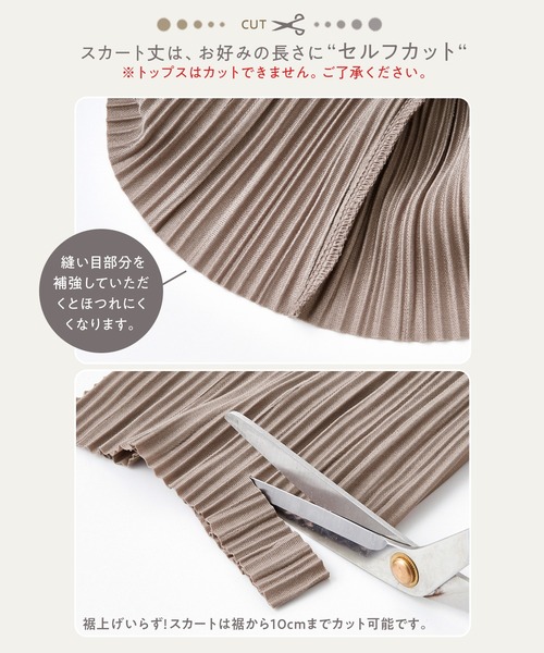 CHAN ME（チャンミ）の「スカートセットアップ（セットアップ・レディース・ライトグリーン/モカ/ブラック・LARGE/MEDIUM）」の7枚目の写真