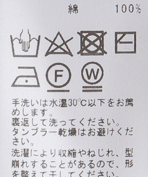 リブボーダームジ パンツ（Tシャツ/カットソー）｜JOURNAL