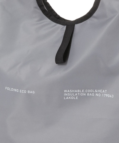 LAKOLE（ラコレ）の「【洗える】保冷保温エコバッグ / 151486（エコバッグ/サブバッグ・レディース・チャコール/ブラック/グレー/ロイヤルブルー/グリーン・FREE）」の16枚目の写真