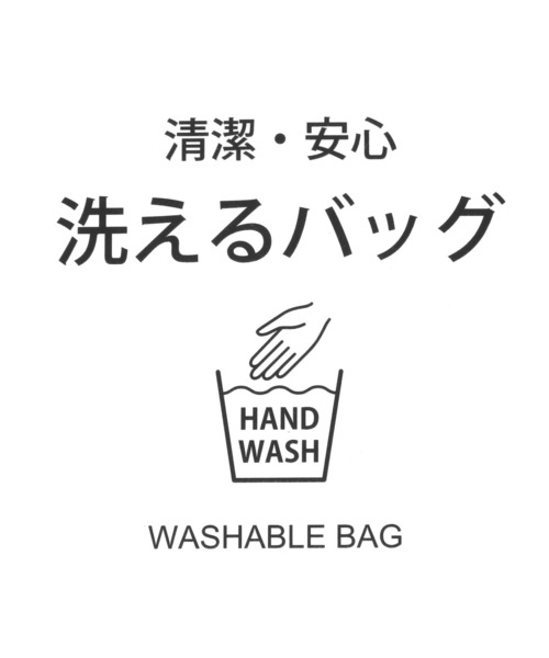 LAKOLE（ラコレ）の「【洗える】保冷保温エコバッグ / 151486（エコバッグ/サブバッグ・レディース・チャコール/ブラック/グレー/ロイヤルブルー/グリーン・FREE）」の20枚目の写真