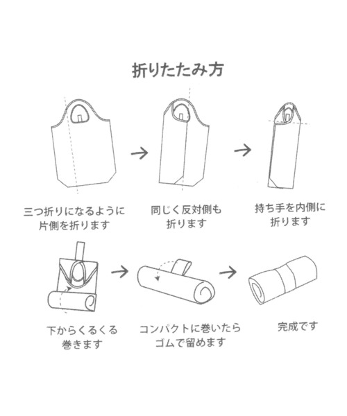 LAKOLE（ラコレ）の「【洗える】保冷保温エコバッグ / 151486（エコバッグ/サブバッグ・レディース・チャコール/ブラック/グレー/ロイヤルブルー/グリーン・FREE）」の21枚目の写真