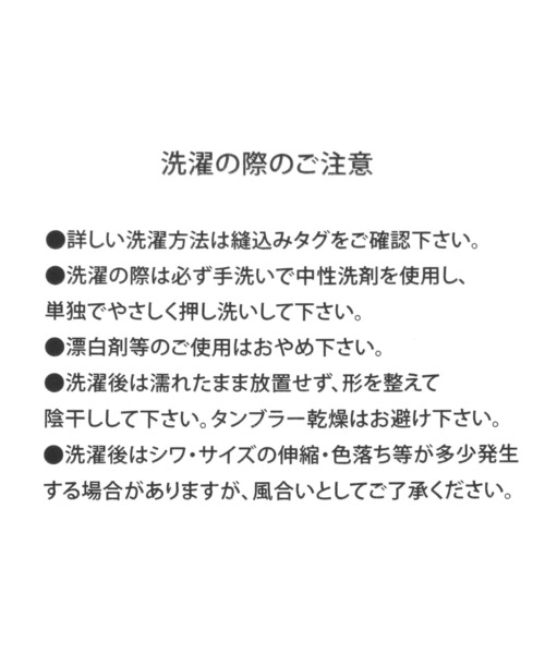 LAKOLE（ラコレ）の「【洗える】保冷保温エコバッグ / 151486（エコバッグ/サブバッグ・レディース・チャコール/ブラック/グレー/ロイヤルブルー/グリーン・FREE）」の22枚目の写真