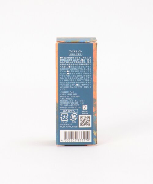 LBC（エルビーシー）の「JohnsBlend ジョンズブレンド キンモクセイアロマオイル（ルームフレグランス/お香・レディース・オレンジ・FREE）」の6枚目の写真