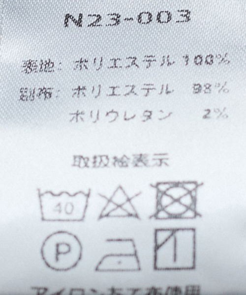 Jayro(ジャイロ)の「サイドチェック柄切替コート(その他アウター・レディース・カーキ/ブラック・FREE)」の22枚目の写真