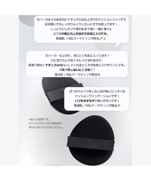 VDL カバーステイン パーフェクティング クッション