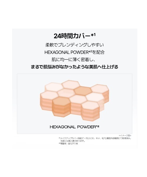 VDL(ブイディーエル)の「VDL カバーステイン パーフェクティング クッション ファンデーション(ファンデーション・レディース・V02/M01/A02/A03/V03/A00・FREE)」の16枚目の写真