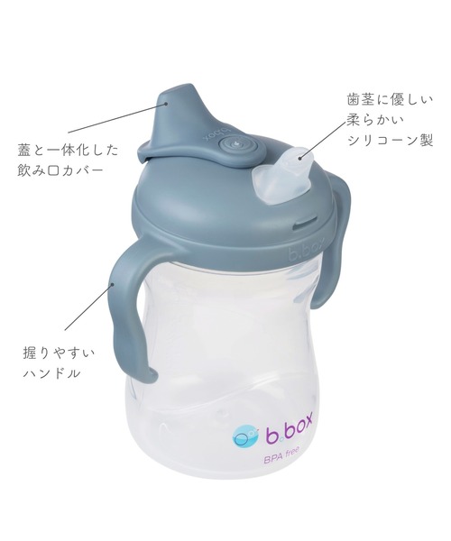 b.box/ Transition value pack ステップアップマグパック