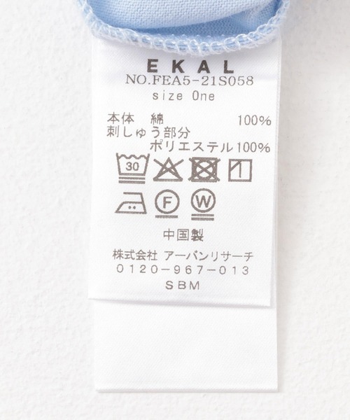 EKAL(エカル)の「フレンチスリーブカットソー(Tシャツ/カットソー・レディース・ブラック/ブルー系その他/ホワイト/ベージュ系その他・ONE)」の7枚目の写真