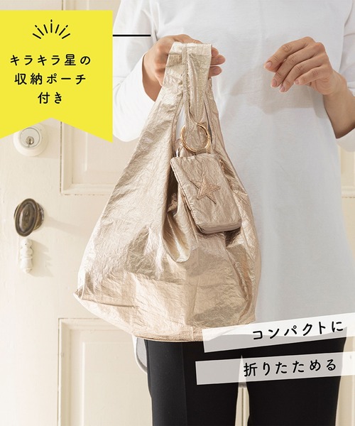 LAZY SUSAN（レイジースーザン）の「エコバッグ　グリッタースターＬＳ小（エコバッグ/サブバッグ・レディース・シルバー/ゴールド・FREE）」の3枚目の写真