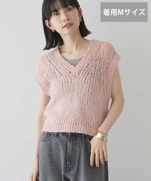 値下げアメリ☆ニットベスト☆新品タグ付き 選べる丈】甘編みニットベスト（ベスト）｜AMERICAN HOLIC