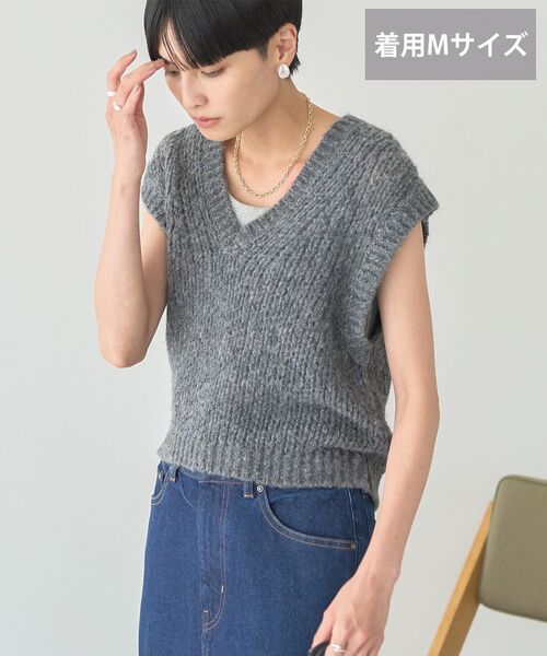 AMERICAN HOLIC（アメリカンホリック）の「【選べる丈】甘編みニットベスト（ベスト・レディース・チャコールグレー/グレイッシュベージュ/サーモンピンク・M/L）」の22枚目の写真