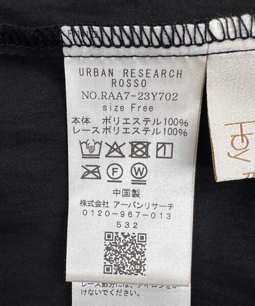 F by ROSSO(エフバイロッソ)の「F by ROSSO モチーフレース切替ブラウス(シャツ/ブラウス・レディース・オフホワイト/ブラック・FREE)」の4枚目の写真