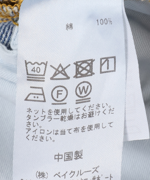 Bonum(ボナム)の「デニムラップスカート(デニムスカート・レディース・ネイビー/コバルトブルー・FREE)」の12枚目の写真