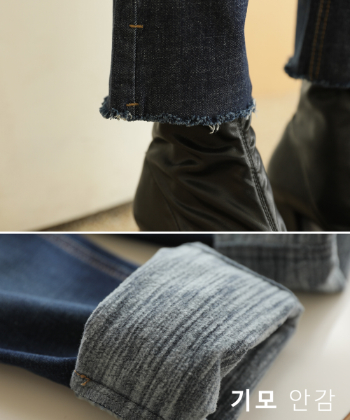 BBAEBBAE(ペッペ)の「裏起毛ウエストバンドスパンブーツカット裾カットデニムパンツ(デニムパンツ・レディース・ブルー・SMALL/MEDIUM/LARGE/X-LARGE/2XL)」の7枚目の写真