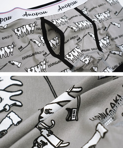 anapau（アナパウ）の「Anapau アナパウ HAMIGAKI DAIJI!!! メンズ ボクサーパンツ（ボクサーパンツ・メンズ・グレー/レッド/ブルー・LARGE/MEDIUM）」の6枚目の写真