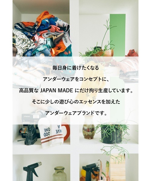 anapau（アナパウ）の「Anapau アナパウ HAMIGAKI DAIJI!!! メンズ ボクサーパンツ（ボクサーパンツ・メンズ・グレー/レッド/ブルー・LARGE/MEDIUM）」の4枚目の写真