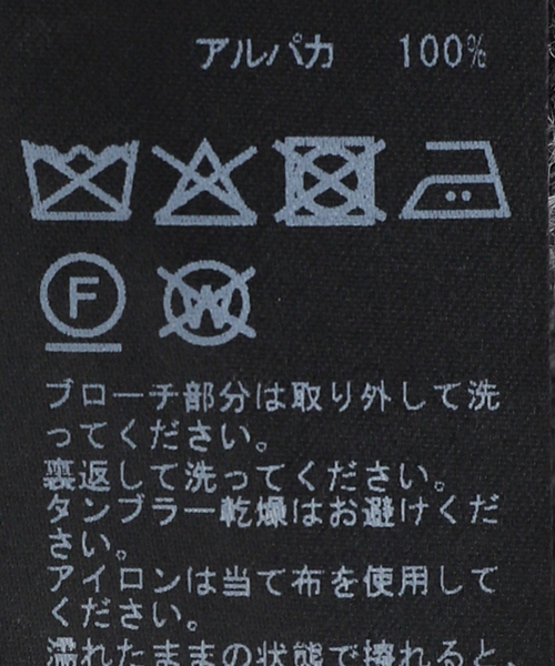 IENA（イエナ）の「ブローチ付きベビーアルパカニット（ニット/セーター・レディース・ライトグリーン/グレー・FREE）」の7枚目の写真