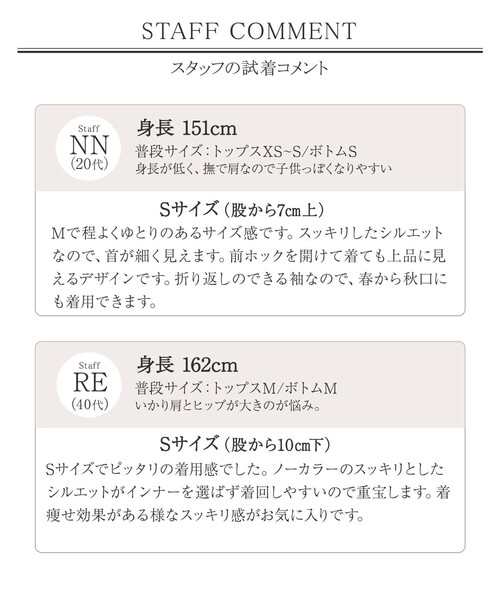 Tiaclasse(ティアクラッセ)の「カラーレスサマージャケット(ノーカラージャケット・レディース・ネイビー/グレー/ブラック/グレイッシュベージュ・M/L/S)」の18枚目の写真