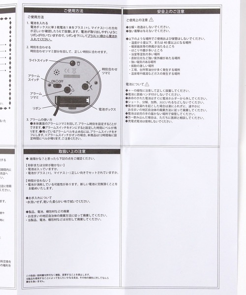 niko and...(ニコアンド)の「ポールクロック(置時計・レディース・ブラック/アイボリー・0)」の20枚目の写真