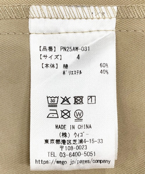 PUNYUS（プニュズ）の「トレンチコート（トレンチコート・レディース・カーキ/ベージュ・2/1/5/4/3）」の20枚目の写真