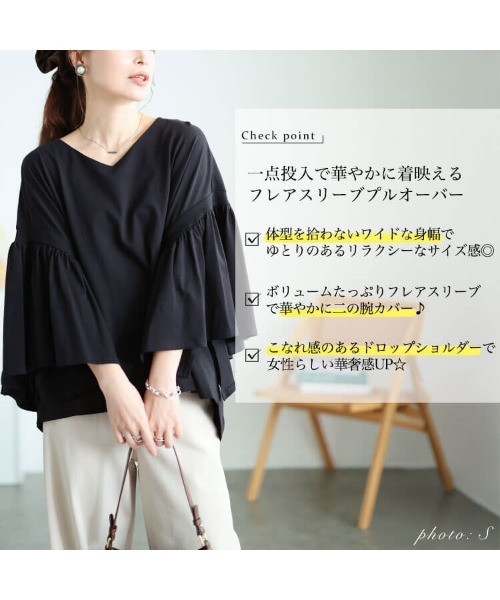 GOLDJAPAN（ゴールドジャパン）の「ギャザーフレアスリーブコットンプルオーバー【大きいサイズ対応】（Tシャツ/カットソー・レディース・ブラック/ホワイト/チャコールグレー・4L～5L/LL～3L）」の19枚目の写真