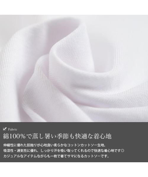 GOLDJAPAN（ゴールドジャパン）の「ギャザーフレアスリーブコットンプルオーバー【大きいサイズ対応】（Tシャツ/カットソー・レディース・ブラック/ホワイト/チャコールグレー・4L～5L/LL～3L）」の16枚目の写真