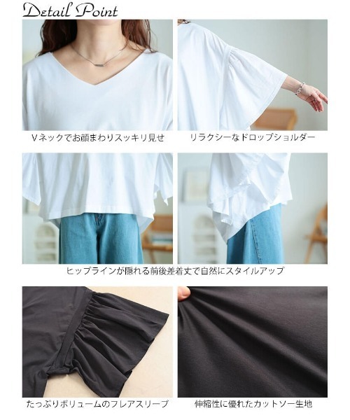 GOLDJAPAN（ゴールドジャパン）の「ギャザーフレアスリーブコットンプルオーバー【大きいサイズ対応】（Tシャツ/カットソー・レディース・ブラック/ホワイト/チャコールグレー・4L～5L/LL～3L）」の7枚目の写真