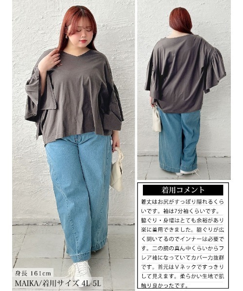 GOLDJAPAN（ゴールドジャパン）の「ギャザーフレアスリーブコットンプルオーバー【大きいサイズ対応】（Tシャツ/カットソー・レディース・ブラック/ホワイト/チャコールグレー・4L～5L/LL～3L）」の5枚目の写真