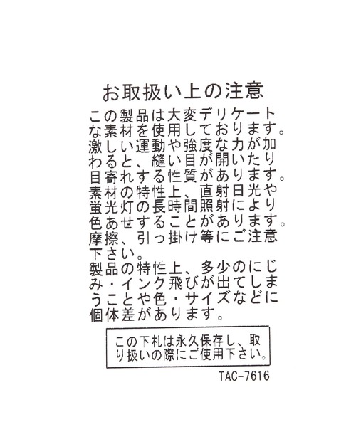 Elura(エルーラ)の「アソート大判スカーフ/682587(ストール/ショール・レディース・ブラウン系その他2/ブラック/ブルー/チャコールグレー/ネイビー/オレンジ・FREE)」の12枚目の写真