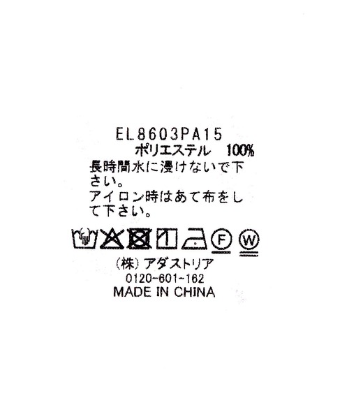 Elura(エルーラ)の「アソート大判スカーフ/682587(ストール/ショール・レディース・ブラウン系その他2/ブラック/ブルー/チャコールグレー/ネイビー/オレンジ・FREE)」の13枚目の写真