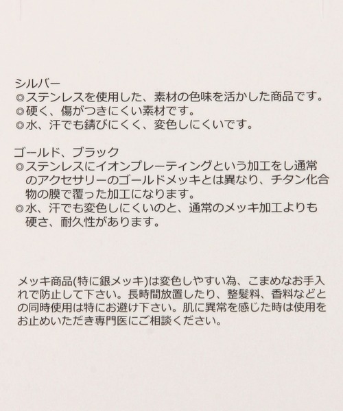 GLOBAL WORK（グローバルワーク）の「ステンレス3連ネックレス/663228（ネックレス・レディース・シルバー系その他/シルバー/ホワイト系その他2・FREE）」の8枚目の写真