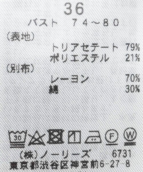 NOLLEY’S Sophi（ノーリーズソフィ）の「サテンスムースベアトップ（チューブトップ・レディース・オフホワイト/ブラック・38/36）」の15枚目の写真