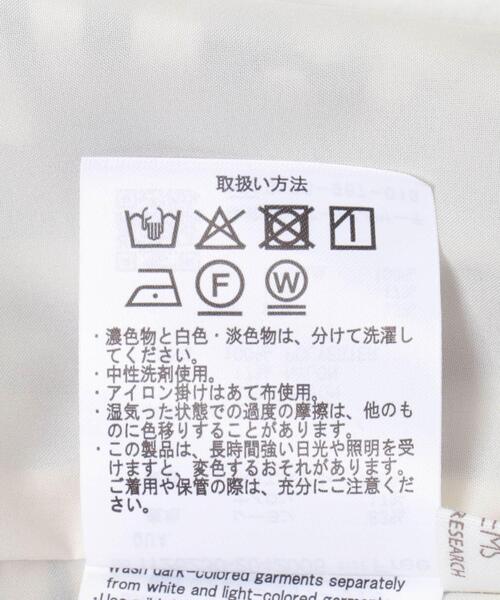 ITEMS URBANRESEARCH(アイテムズ アーバンリサーチ)の「ガライージーパンツ(その他パンツ・レディース・ブラック/ブラウン・FREE)」の14枚目の写真