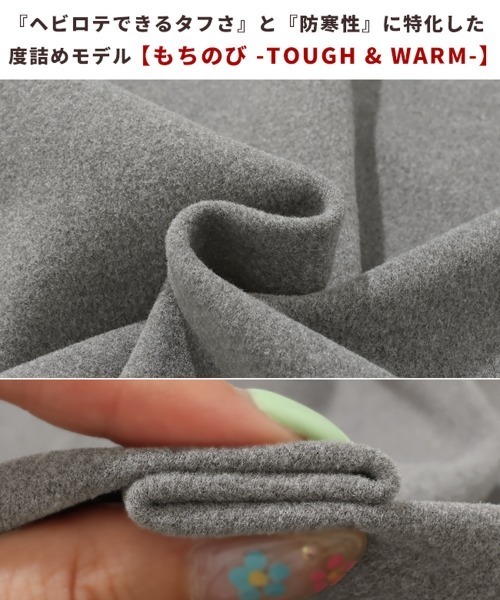 KRIFF MAYER（クリフメイヤー）の「もちのび -TOUGH & WARM-ロゴロンT（Tシャツ/カットソー・メンズ・グレー/ナチュラル/チャコール/カラフル/キャメル/ブルー・X-LARGE/MEDIUM/LARGE）」の14枚目の写真