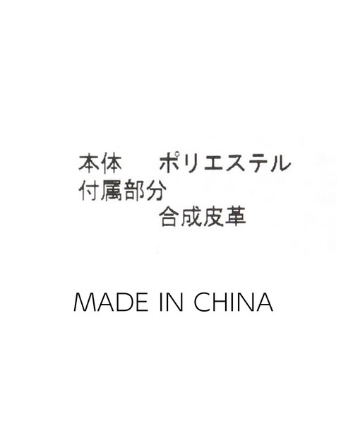 Gready Brilliant(グレディブリリアン)の「メッシュ編みワンハンドル(ハンドバッグ・レディース・ブラック・FREE)」の14枚目の写真