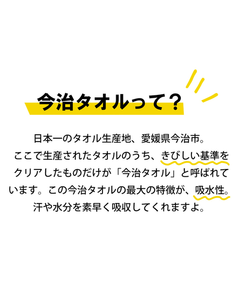 セール 手放せなくなる トップス 今治タオルtシャツ Tシャツ カットソー シロップ シロップ のファッション セール 手放せなくなる トップス 今治タオルtシャツ Tシャツ カットソー シロップ シロップ のファッション