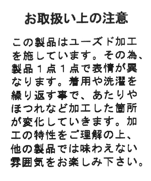 BAYFLOW(ベイフロー)の「ハイパーストレッチスリムデニム19SS(BASIC)(デニムパンツ・メンズ・サックスブルー/クリアブルー・32inch/30inch/28inch/31inch/29inch)」の18枚目の写真