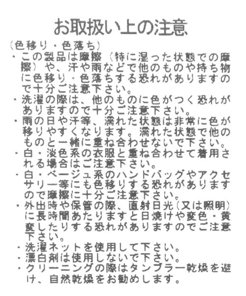 niko and...(ニコアンド)の「微配色ハギハギワークサロペット(サロペット/オーバーオール・レディース・ネイビー/カーキ・MEDIUM/LARGE)」の4枚目の写真