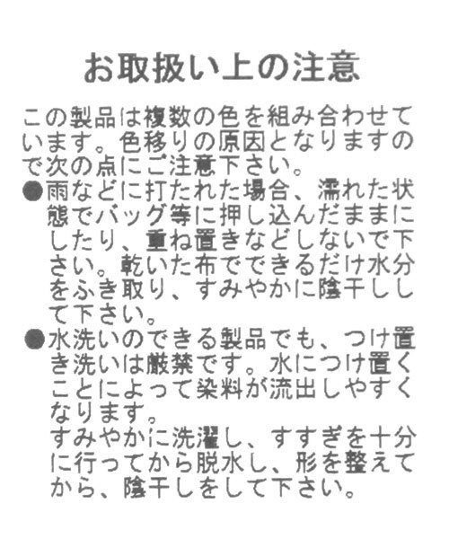 niko and...(ニコアンド)の「微配色ハギハギワークサロペット(サロペット/オーバーオール・レディース・ネイビー/カーキ・MEDIUM/LARGE)」の12枚目の写真