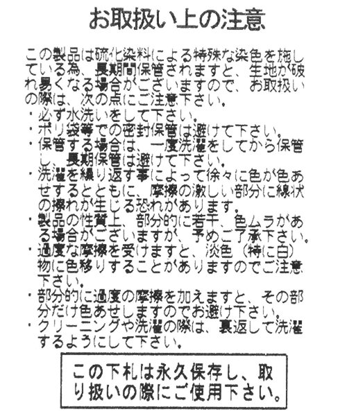 niko and...(ニコアンド)の「微配色ハギハギワークサロペット(サロペット/オーバーオール・レディース・ネイビー/カーキ・MEDIUM/LARGE)」の18枚目の写真