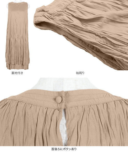 KOBE LETTUCE(コウベレタス)の「ワッシャーノースリーブマキシワンピース(ワンピース・レディース・レッド系その他/ベージュ/ブラウン系その他/ミント・FREE)」の8枚目の写真