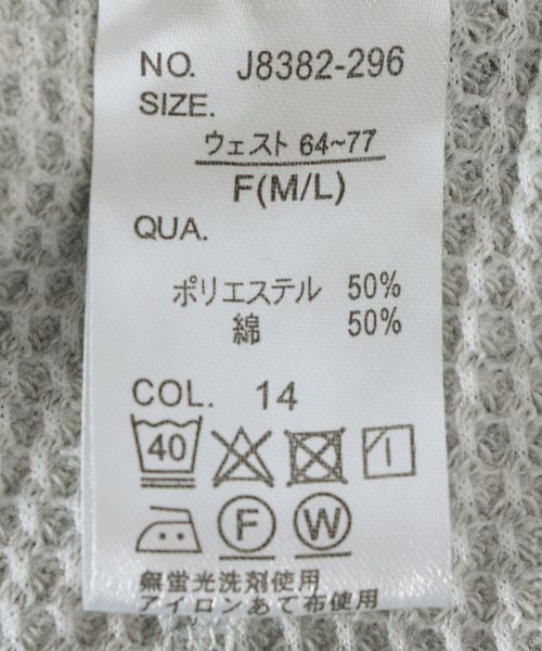 SHIPS Days(シップスデイズ)の「JE MORGAN×DAYS:THERMAL RELAX PACK 2(ルームウェア/パジャマ・レディース・ライトグレー/ブラック/ネイビー/ライトグリーン・ONE SIZE)」の17枚目の写真