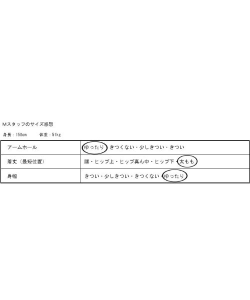 antiqua(アンティカ)の「裏毛トッパーカーデ(カーディガン/ボレロ・レディース・ブラック/ベージュ・FREE)」の17枚目の写真