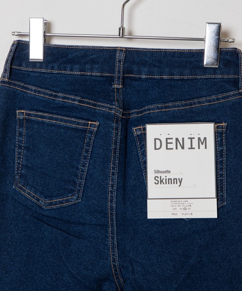 WEGO（ウィゴー）の「WEGO/【XS～Lサイズ】ハイウエストスキニーパンツ（デニムパンツ・レディース・インディゴブルー/ブラック/ダークインディゴブルー/ブラック系その他・MEDIUM/LARGE/SMALL/MEDIUM/TALL/X-SMALL）」の9枚目の写真