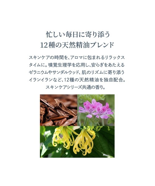 レジェナ トナー 145mL（化粧水）｜Waphyto（ワフィト）