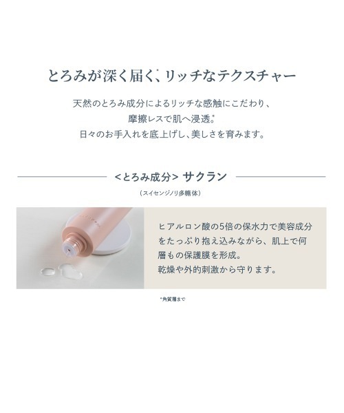 レジェナ トナー 145mL（化粧水）｜Waphyto（ワフィト）