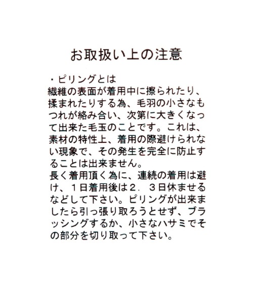 studio CLIP（スタディオクリップ）の「クロシェレースベスト（ベスト・レディース・その他2/その他1・FREE）」の13枚目の写真
