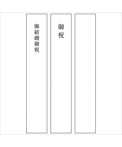 MARK'S(マークス)の「結婚祝・MEN'S MATSU/金封(ご祝儀袋) マークス(その他雑貨・メンズ・ネイビー/シルバー・FREE)」の3枚目の写真