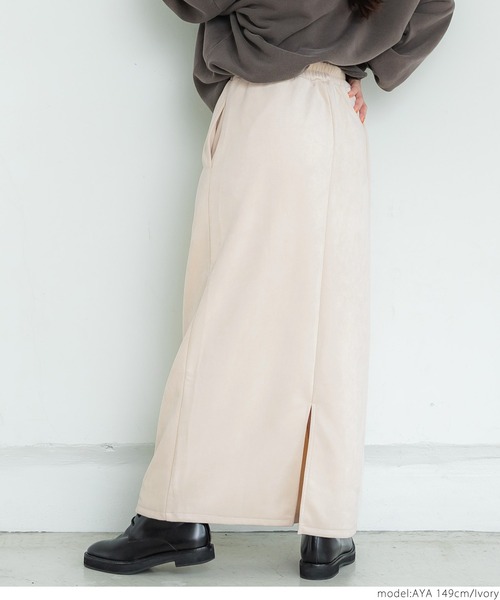 coca（coca）（コカ）の「バックスリットスウェード調スカート（スカート・レディース・チャコールグレー/パープル/アイボリー・ONE SIZE）」の8枚目の写真