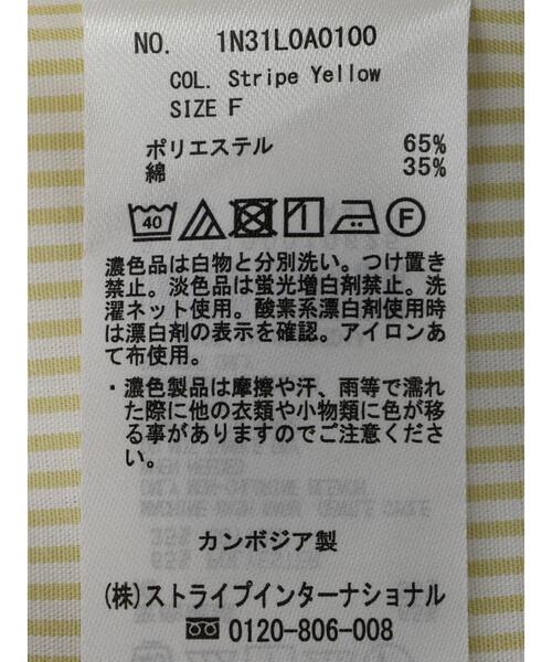 earth music&ecology(アースミュージックアンドエコロジー)の「クレリックシャツ(シャツ/ブラウス・レディース・グリーン系その他3/ブルー系その他6/イエロー系その他2・FREE)」の20枚目の写真